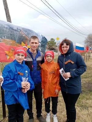«Георгиевская ленточка».