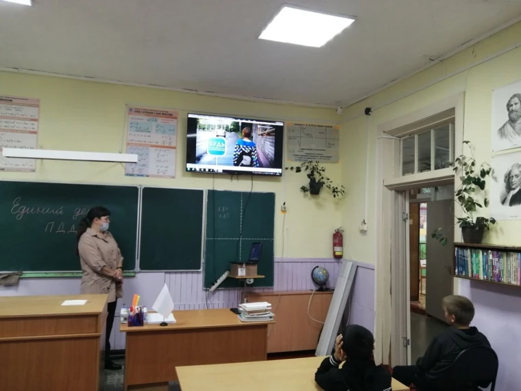 Единый день безопасности дорожного движения.