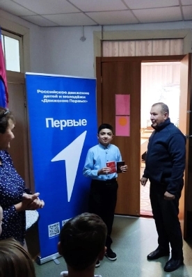 Движение первых.
