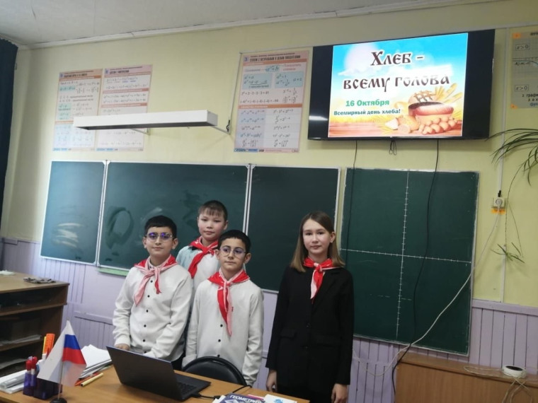 Хлеб-всему голова.
