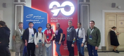 ДОброфорум 2024.