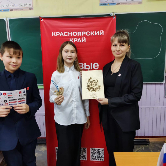 Классные встречи.