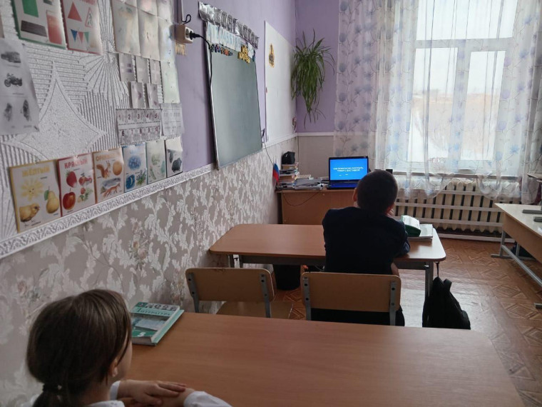 Урок цифры.