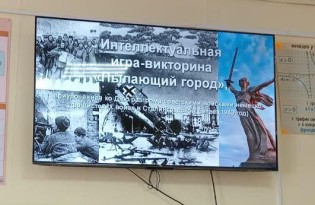 День воинской славы России.