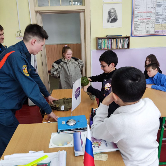 Мероприятия по безопасности.