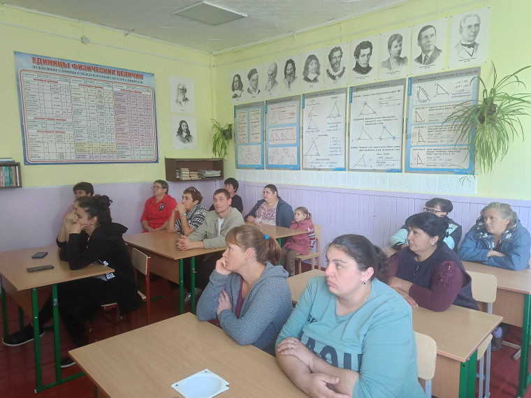 Большое родительское собрание.